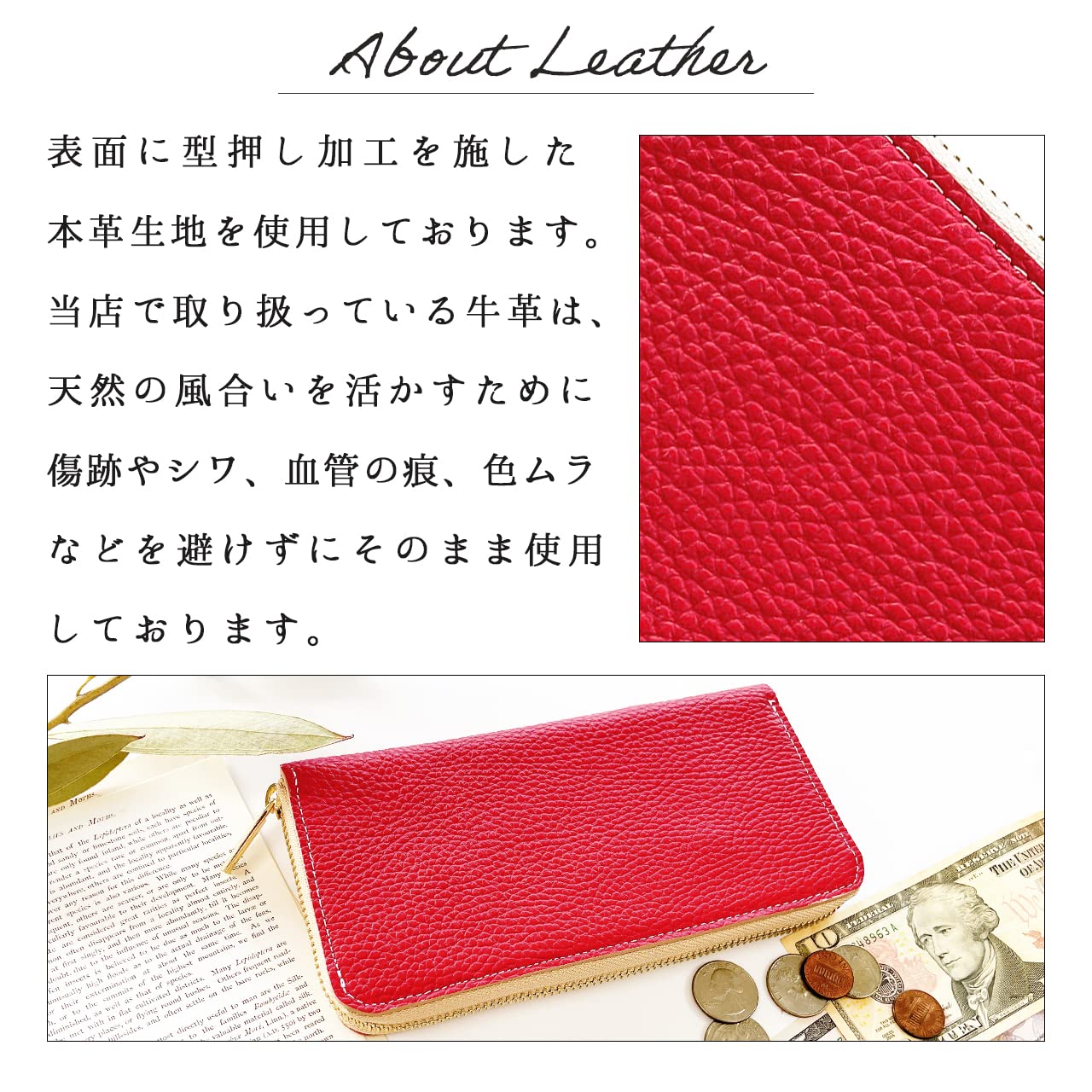 [leo&aoi] 長財布 本革 ラウンド型 財布 ラウンドファスナー サイフ さいふ ウォレット ロングウォレット カード収納 小銭入れ 革 牛革 レザー 型押し ハイソ カメリアレッド｜selectable