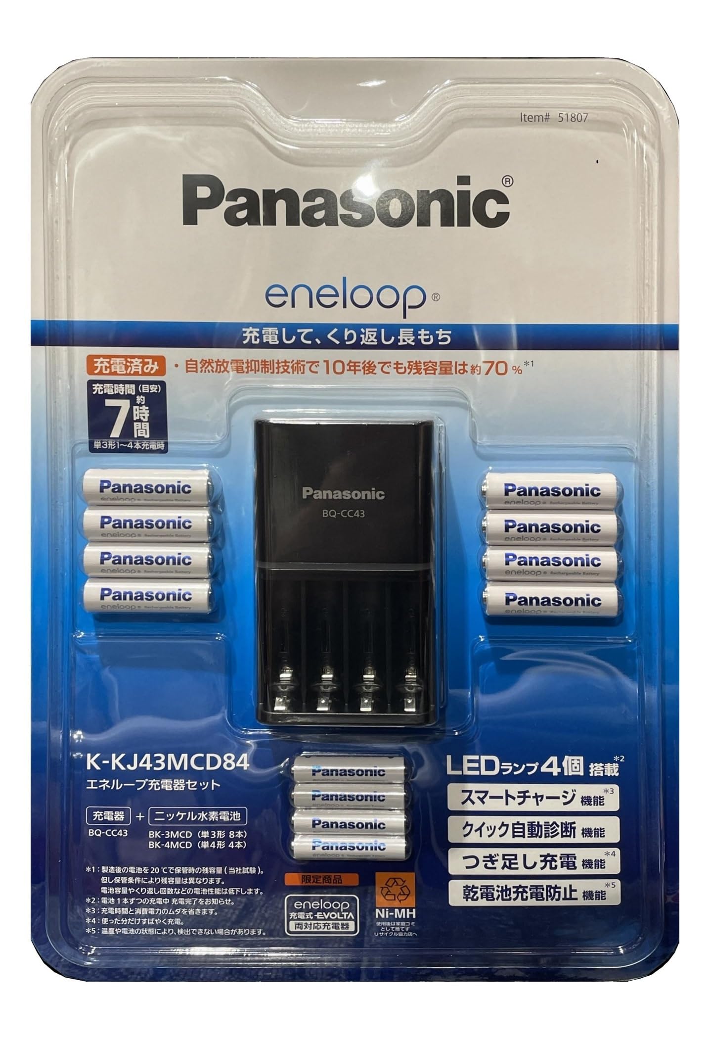 PANASONIC ENELOOP充電器セット単三8本+単四4本 K-KJ43MCD84 (2023年発売）｜selectable