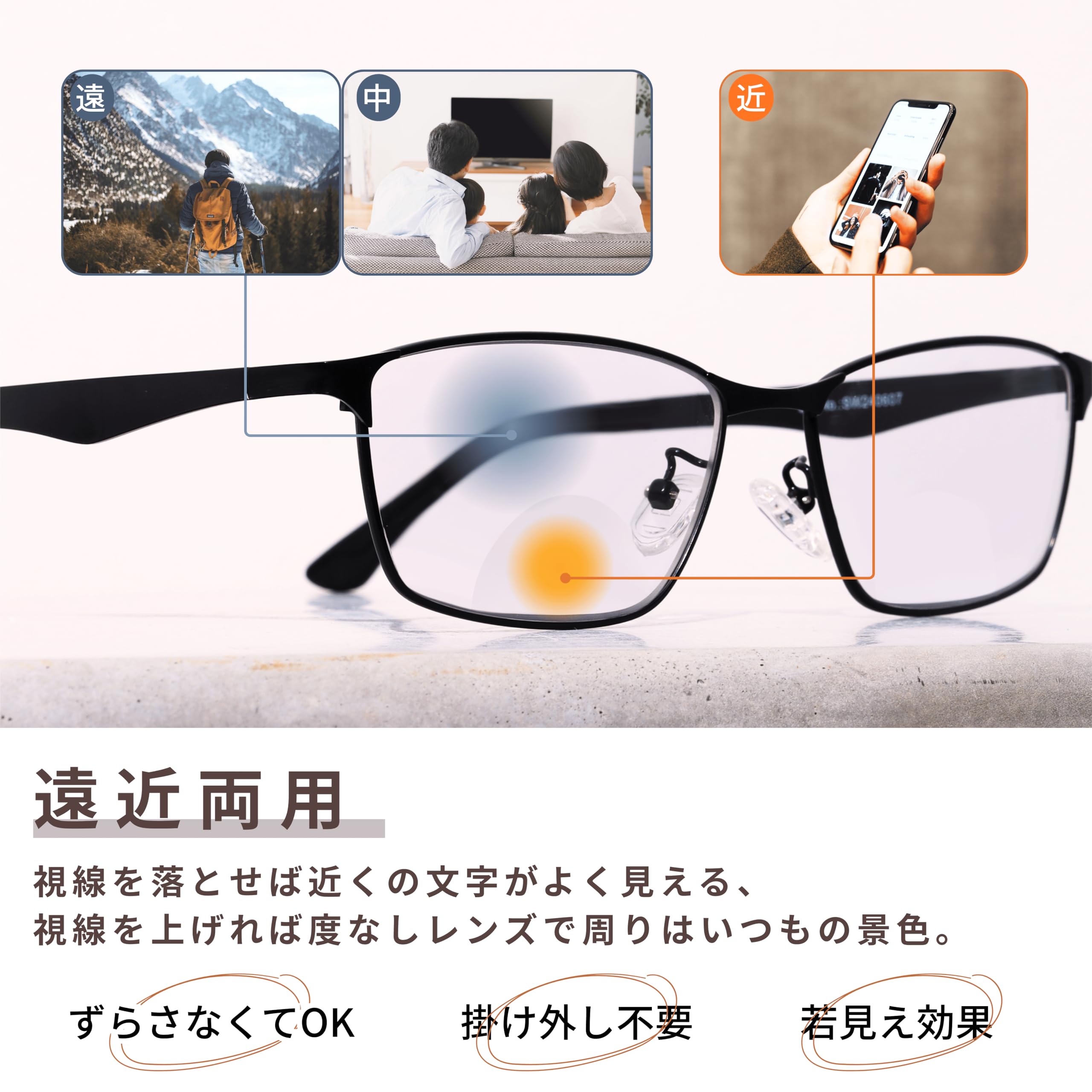 [ハックベリー] 老眼鏡 遠近両用 サングラス 調光 薄型 シニアグラス UＶカット メンズ おしゃれ スクエア メタル ブラック 度数2.0 M179BD｜selectable