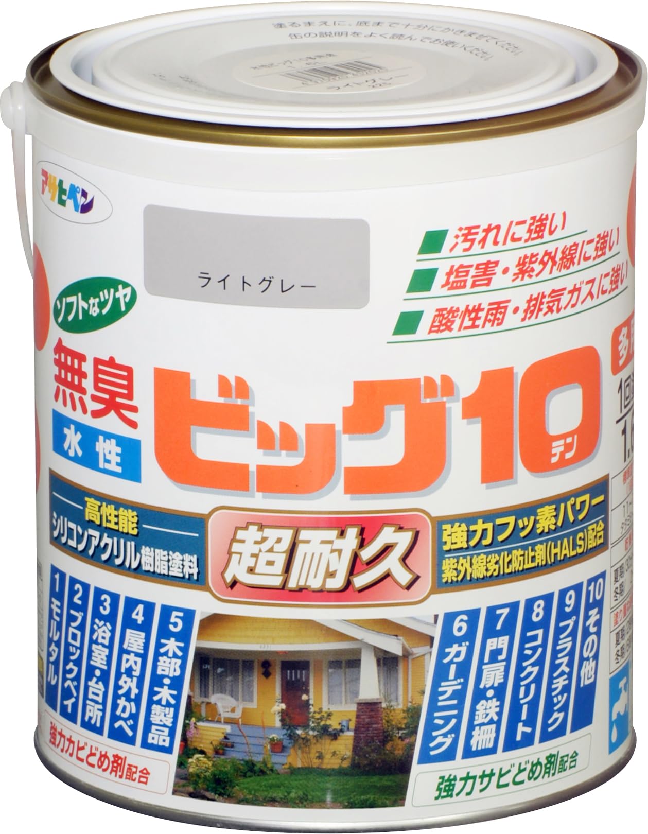アサヒペン 塗料 ペンキ 水性ビッグ10多用途 1.6L 225ライトグレー 水性 多用途 半ツヤ ソフトなツヤ 1回塗り 超耐久 無臭 特殊フッ素樹脂配合 防カビ サビドメ剤配合 紫外線劣化防止剤配合 シ|selectable