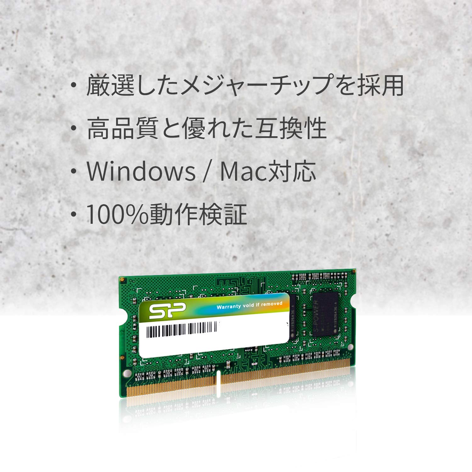 シリコンパワー ノートPC用メモリ 1.35V (低電圧) DDR3L 1600 PC3L-12800 8GB&times;2枚 204Pin Mac 対応 SP016GLSTU160N22｜selectable