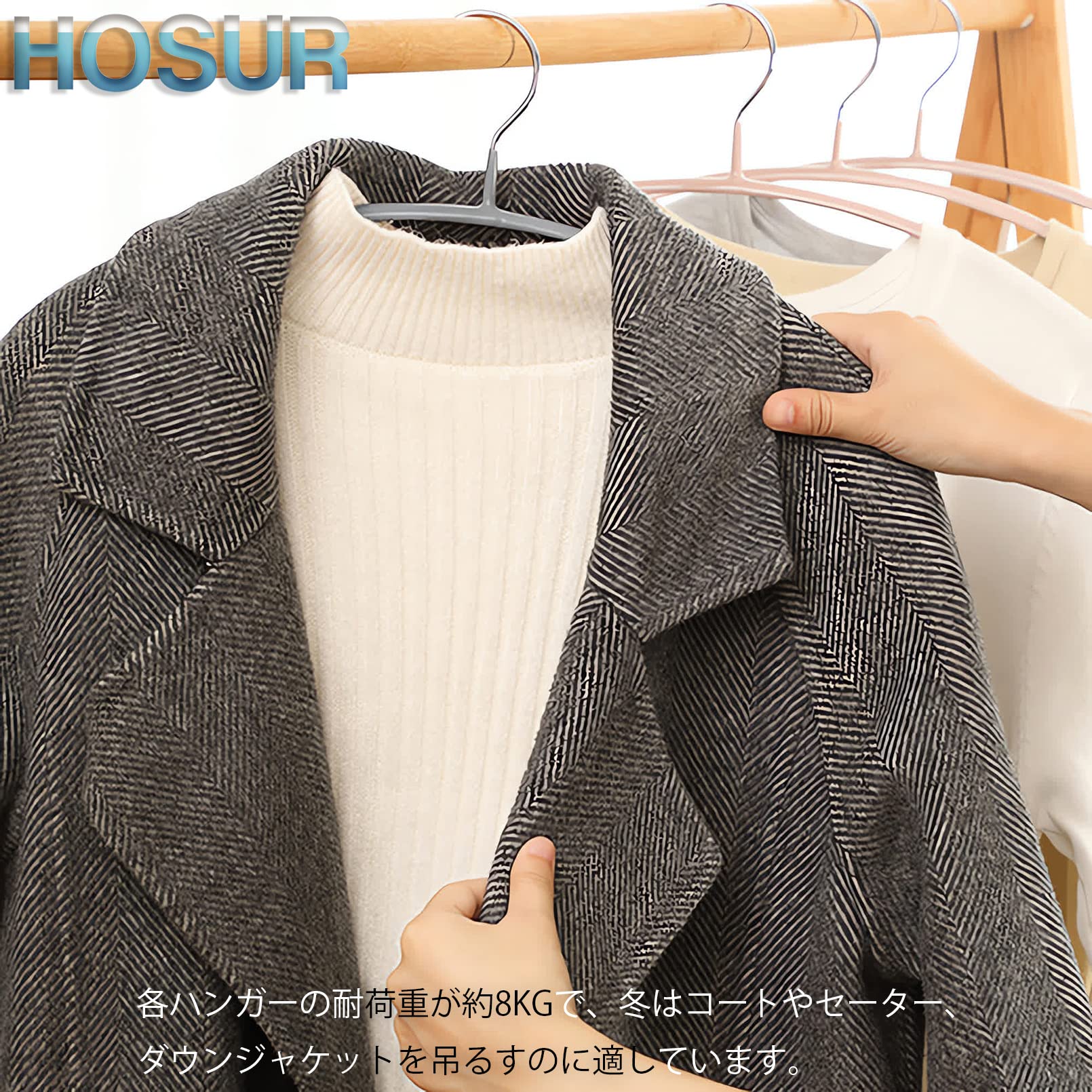HOSUR ハンガー すべらない スーツハンガー ジャケットハンガー 50本組 ブラック スリムタイプ 人体ハンガー 洗濯 収納ハンガー 衣類が滑り落ちない 型崩れ防止 跡がつかないハンガー｜selectable