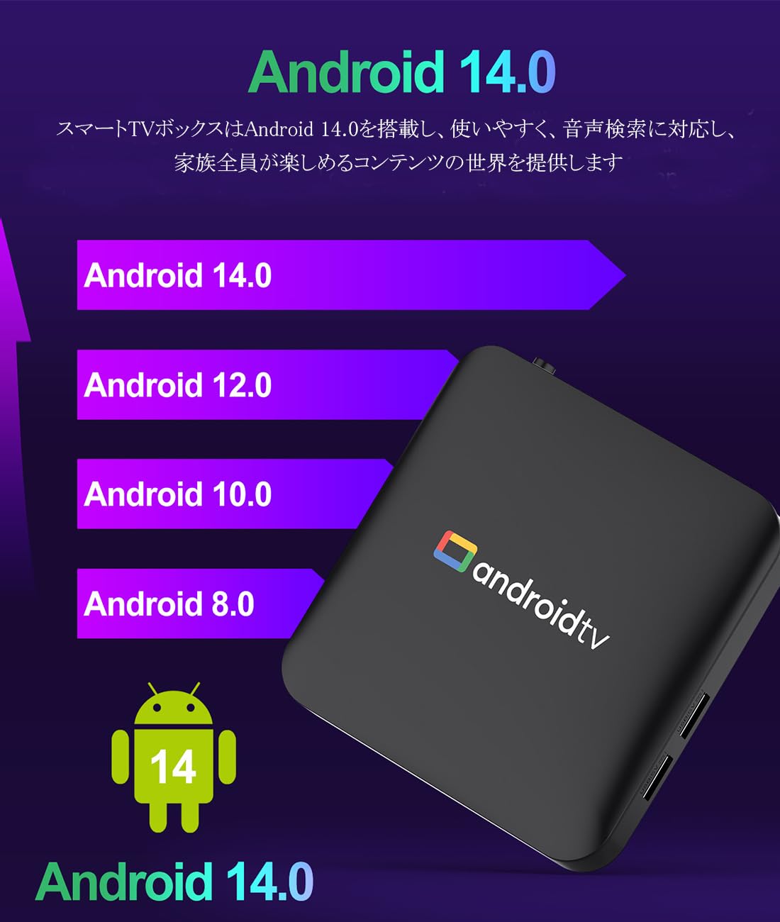 TVボックス スマート HD 4K Android14 2GB+8GB/2GB+16GB tv box メディアプレーヤー HD(2GB+16GB)|selectable