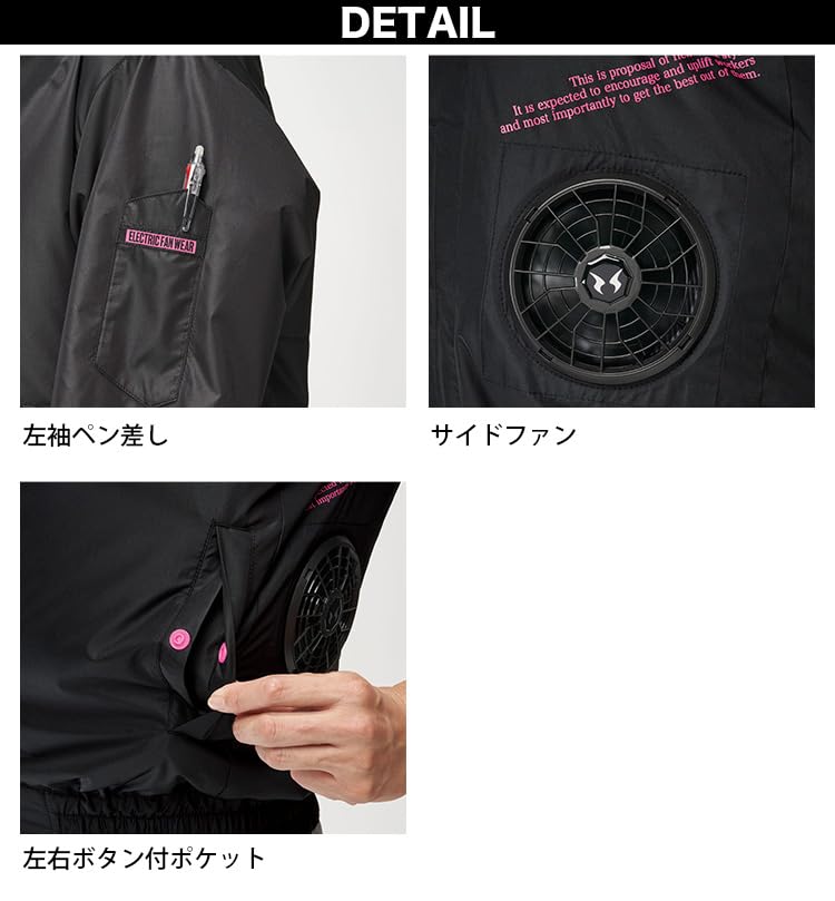 [武蔵野ユニフォーム] アタックベース 空調風神服チタンフード半袖 8845 単品 極涼 立ち襟 高衿 ストラップ付き(05-OD LL)｜selectable