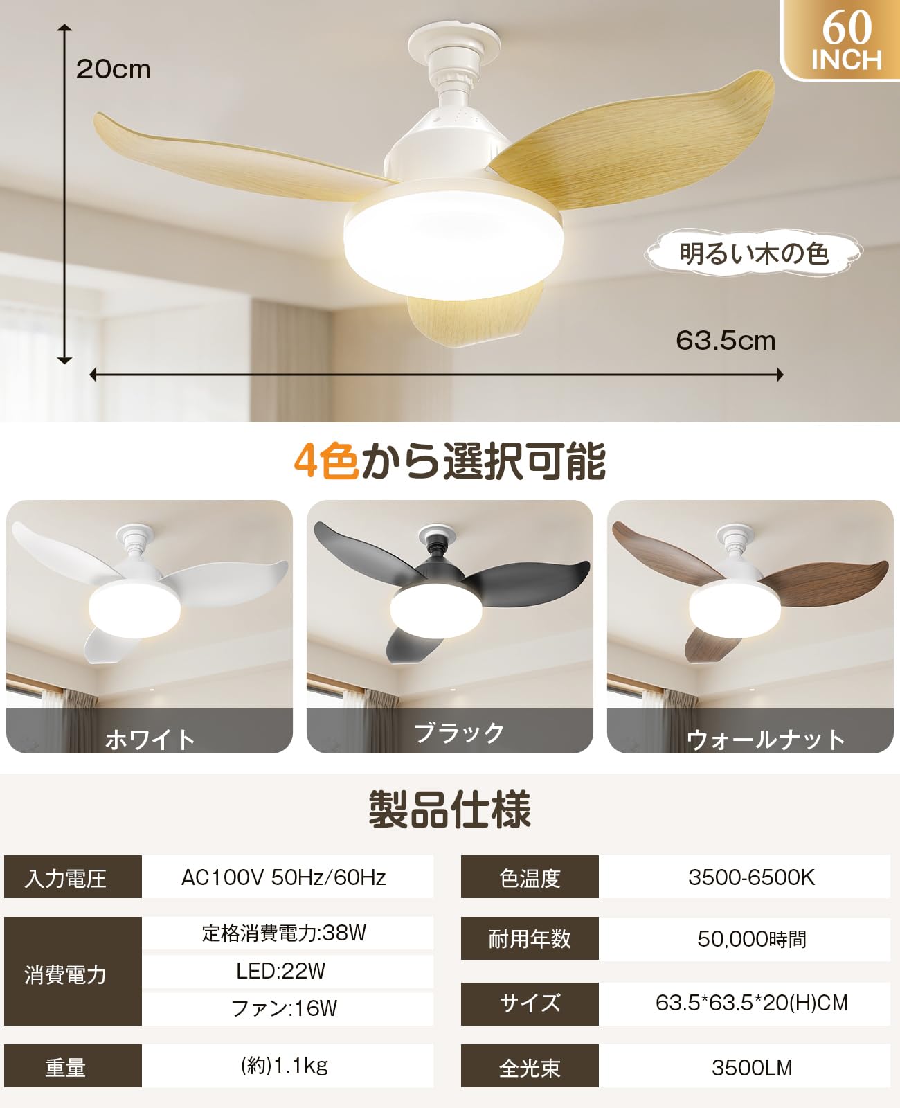 シーリングファン ライト付き ブラック LED ファン付き照明 天井扇風機 E26 無段階調光調色 3段階風速調節 照明とサーキュレーターを一体化 薄型シーリングファンライト メモリ/タイマー機｜selectable