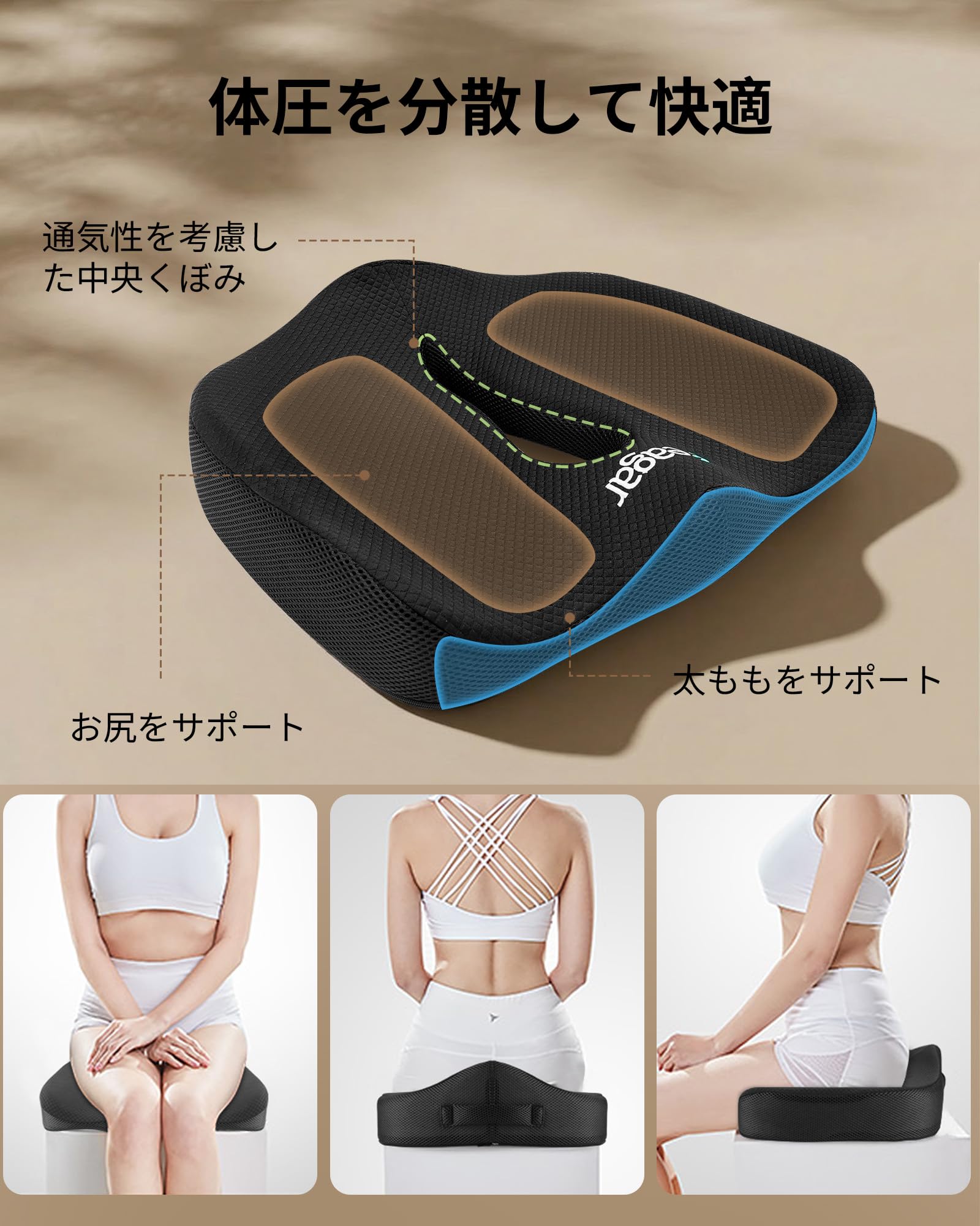 Feagar 椅子 クッション 低反発 椅子用 座布団 体圧分散 長時間座っても疲れにくい オフィスチェア・自宅・車用 滑り止め カバー取り外し可 通気性 ブラック｜selectable