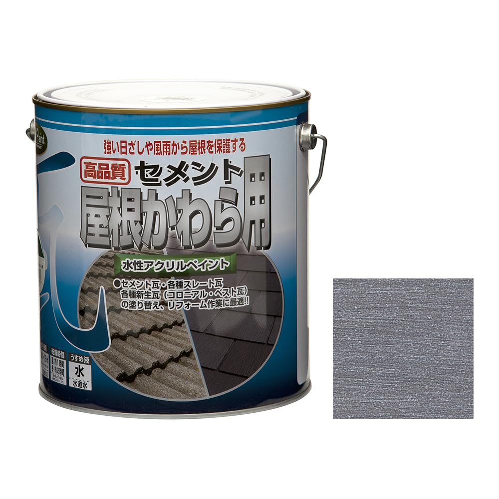 ニッペ ペンキ 塗料 水性セメント屋根かわら用 3kg 銀黒 水性 つやあり 屋外 日本製 4976124200854|selectable