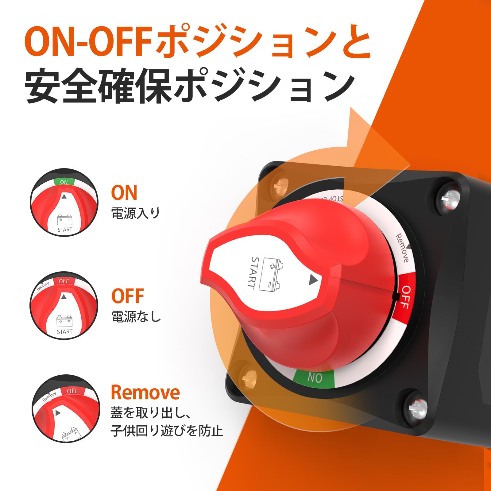 LiTime バッテリースイッチ 12V~48V 275A電源切断スイッチ オン/オフ 手動操作によって即時に電力を遮断でき 保護電源 漏電防止 バッテリーカット バッテリー単体/システム対応 車用 キャンピ|selectable