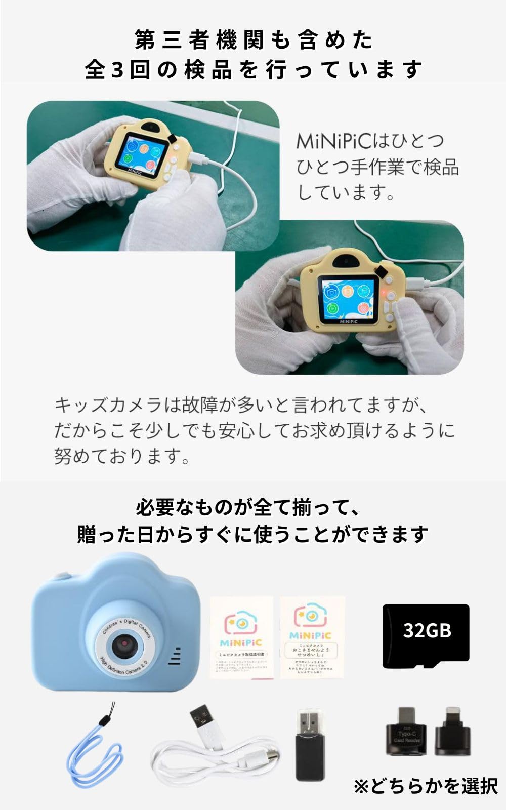 MiNIPIC ミニピク キッズカメラ トイカメラ 子供用カメラ|selectable