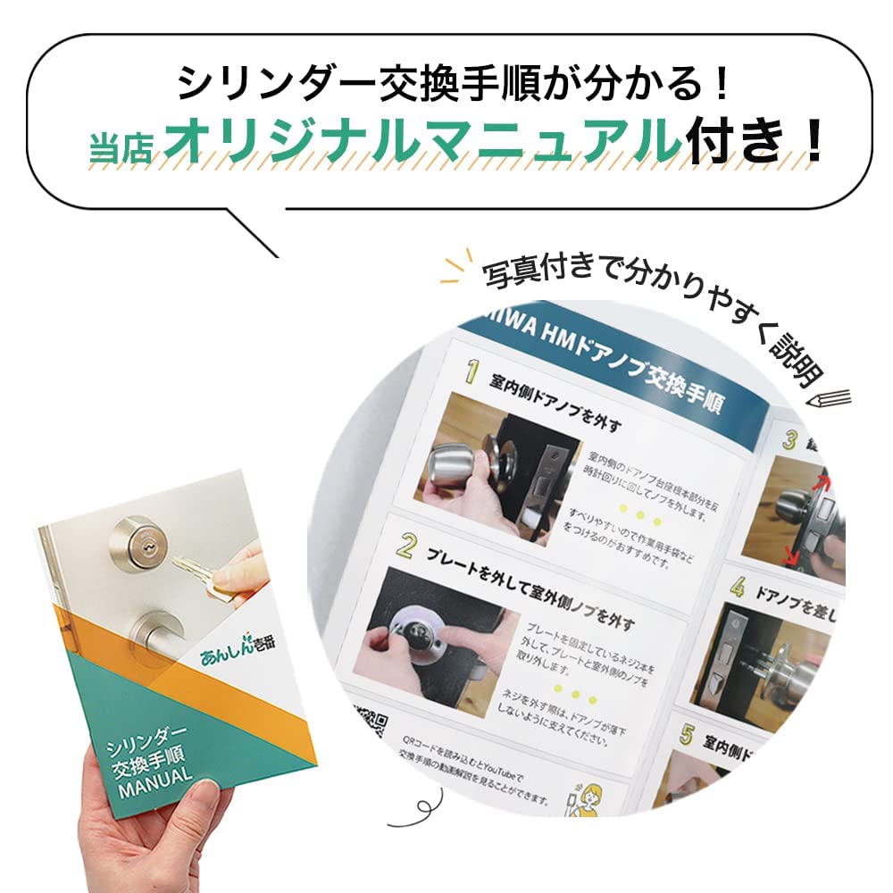 GOAL(ゴール) 浴室錠 レバーハンドル ドアノブ 交換 風呂 鍵付き 浴室扉 取っ手 自分で LTU-4 NAY型 バックセット70mm 扉厚25~26mm 交換手順書付き|selectable