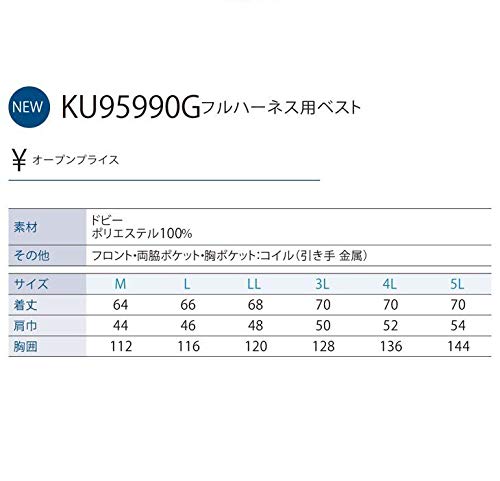 [サンエス] 空調風神服 フルハーネス仕様ベスト 服のみ／オリジナルステッカー付【KF95990G】 (グレー, 6L)｜selectable