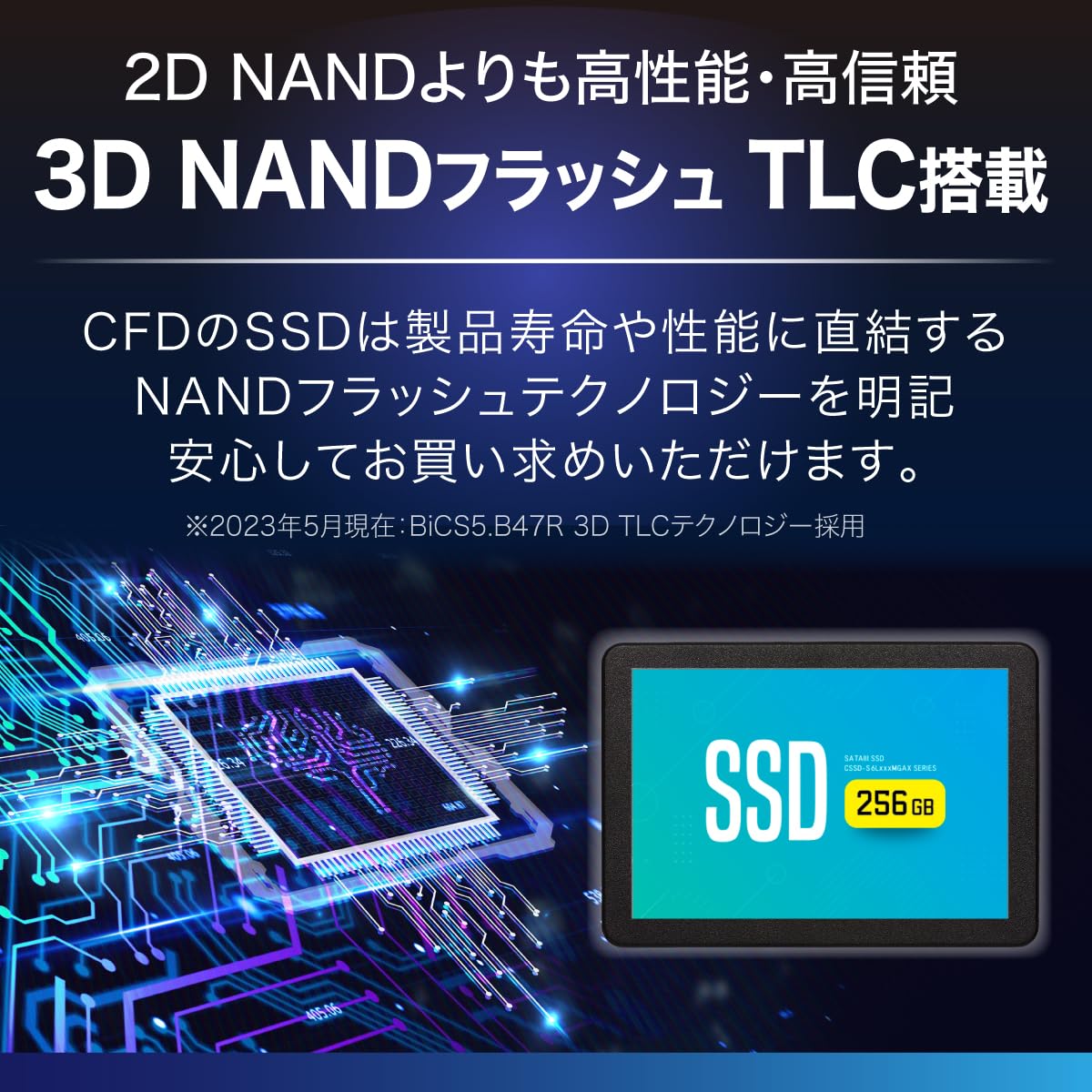 CFD MGAX シリーズ SATA接続 2.5型 SSD|selectable
