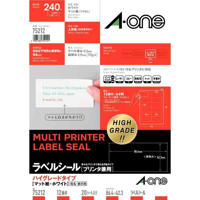 エーワン 付け札判子 御機嫌点数 12面