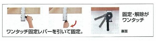 シンワ測定 丸ノコガイド定規 Iクランプ ワンタッチ｜selectable