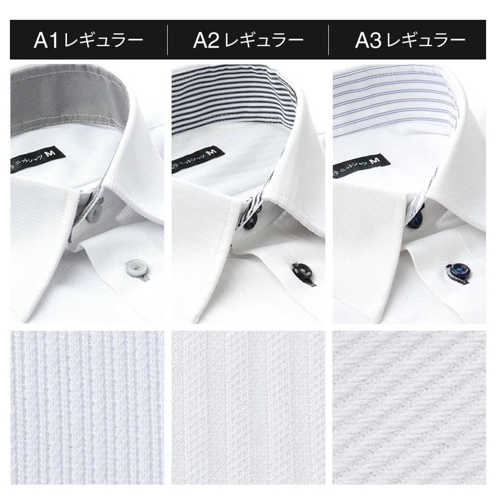 (アトリエ 365)ワイシャツ 3枚 セット 長袖 メンズ ニットシャツ ノーアイロン 形態安定 ビジカジ ビジネスシャツ ポロシャツ/at103-3set-ats-M-39-Aset-3s-23aw|selectable