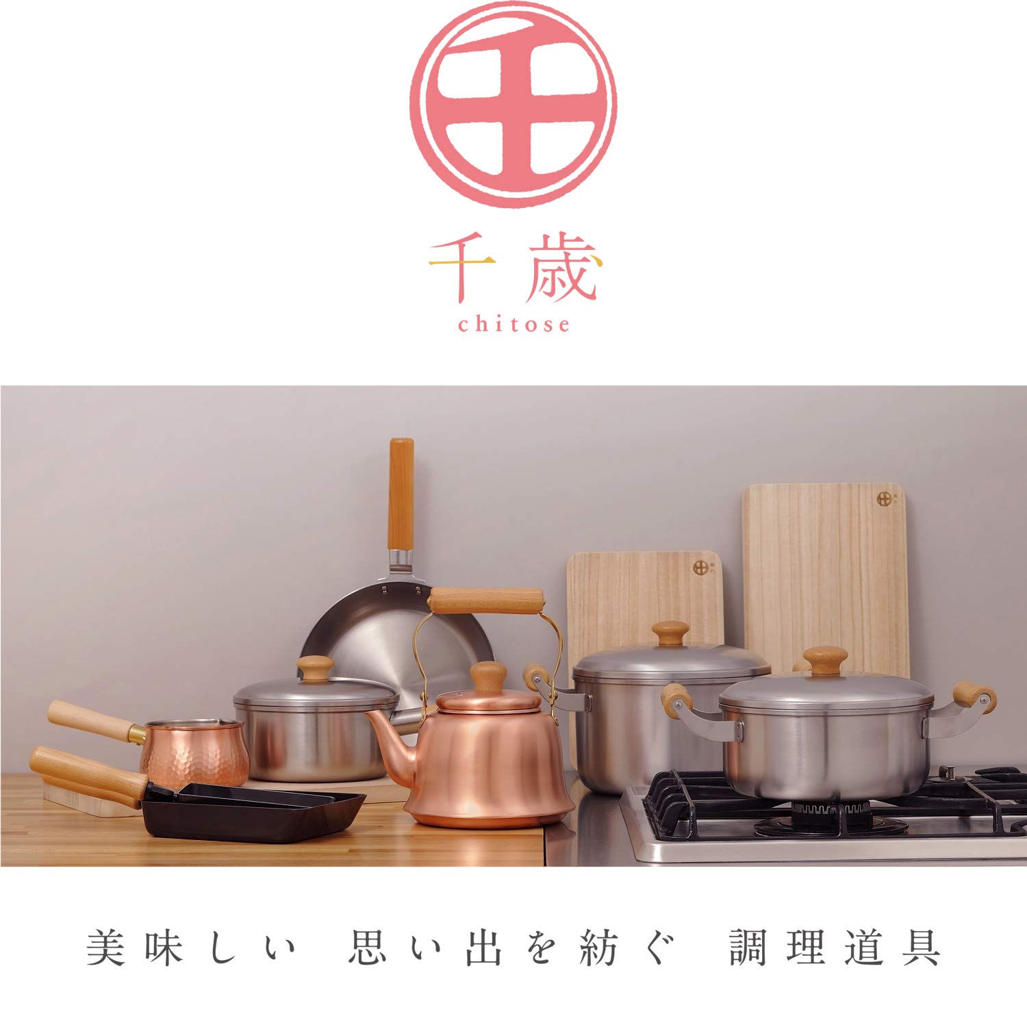 和平フレイズ 日本製 桐 まな板 千歳(ちとせ)|selectable
