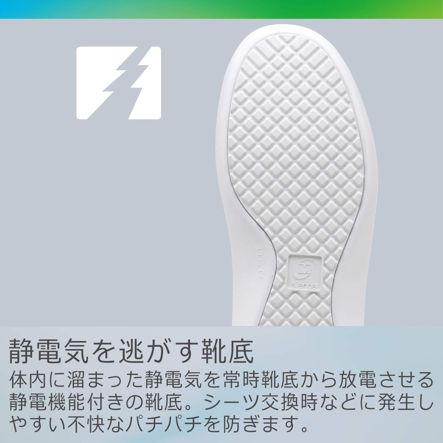 [ミドリ安全] ナースシューズ 静電気帯電防止 高反発ソール スプリングジョイ CSS706 Si 静電 ネイビー 24.0cm｜selectable