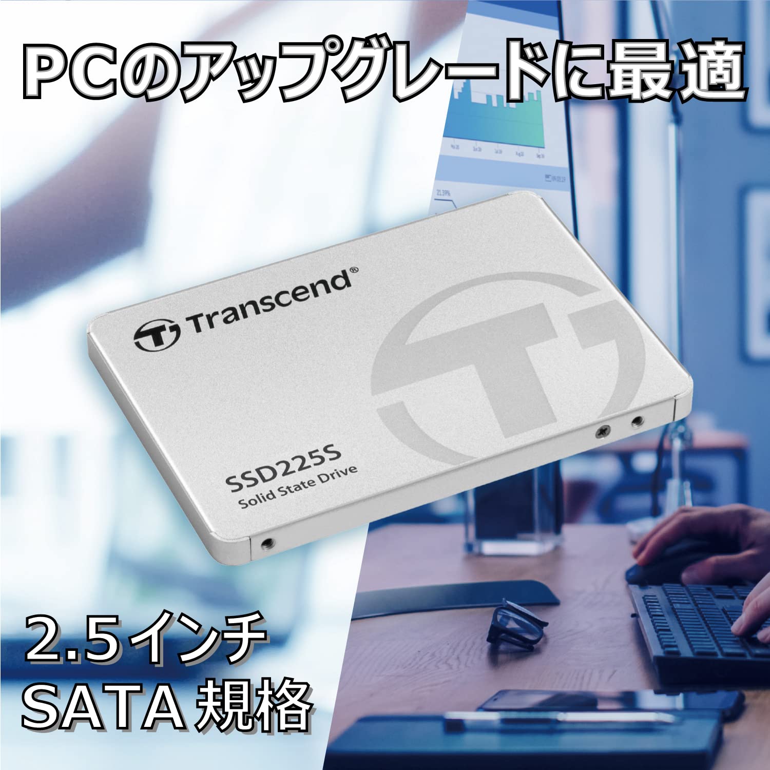 SSD 225Sシリーズ|selectable