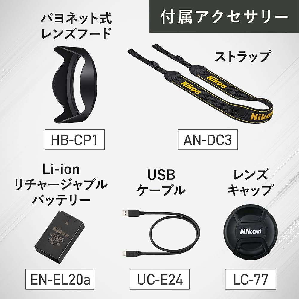 Nikon デジタルカメラ COOLPIX P1100 超望遠ズームカメラ｜selectable