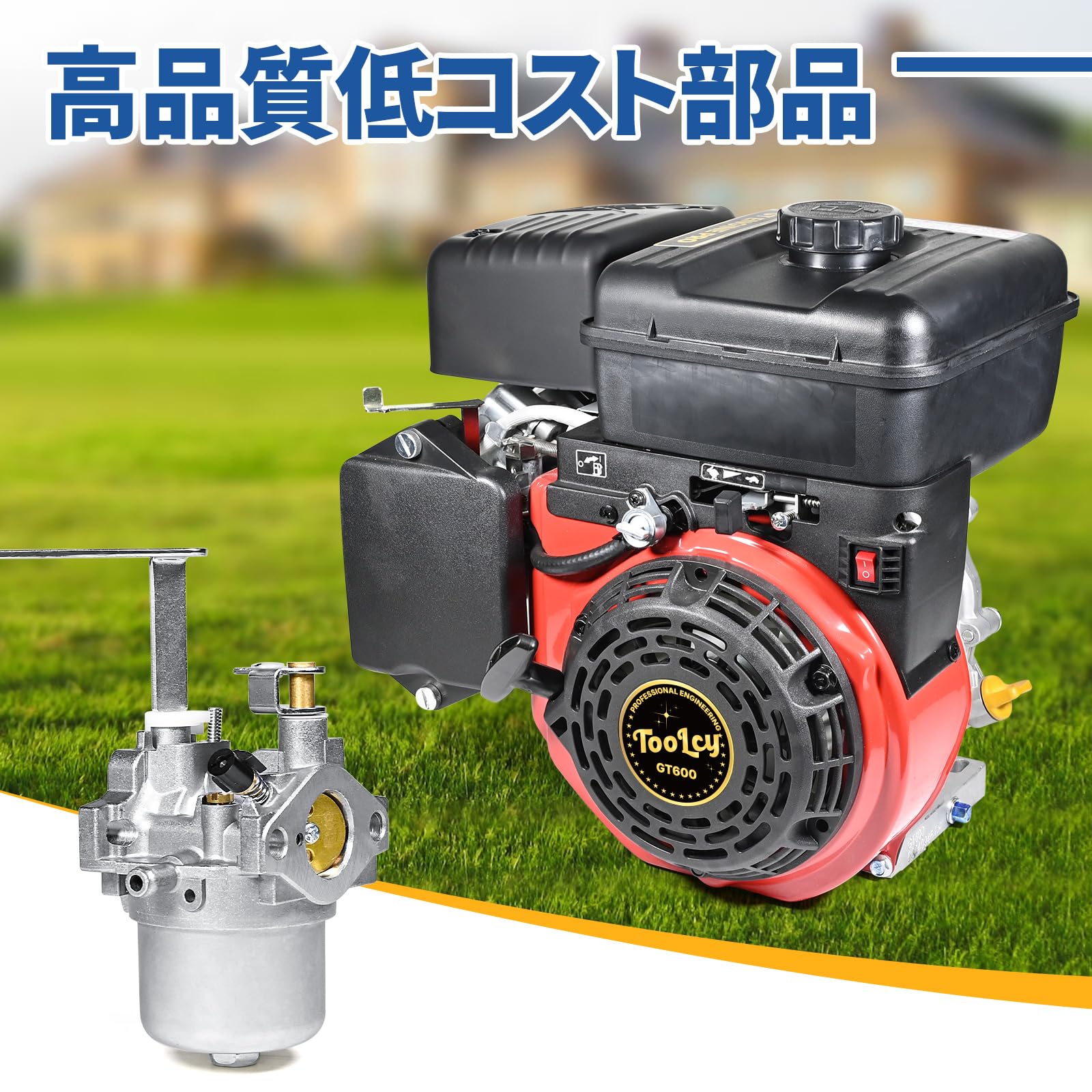 TOOLCY キャブレター 互換品 三菱メイキエンジン GB181/181L・GM182・GT600用 交換用 高耐久設計｜selectable
