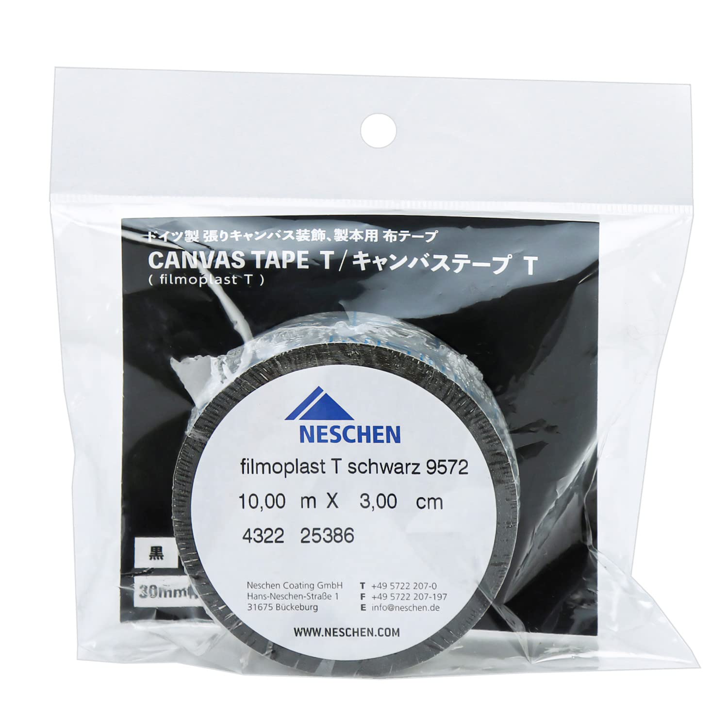 ミューズ(Muse) 布 製本テープ キャンバステープ T 30mm&times;10ｍ 黒 CTT-429｜selectable