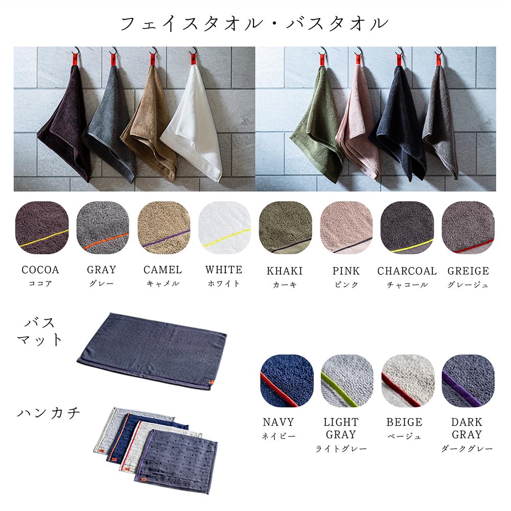 タオルギフト 【OSTD plus】 ギフト BOX #03 フェイスタオル 2枚 タオルセット (カーキ/ピンク) おしゃれ かわいい 贈り物 グッドデザイン賞 綿100 手提げ袋付き｜selectable