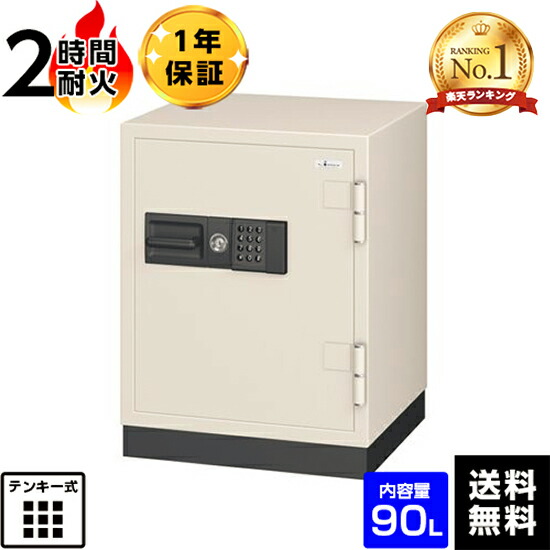 【大売り出し中】おすすめ御金蔵特集