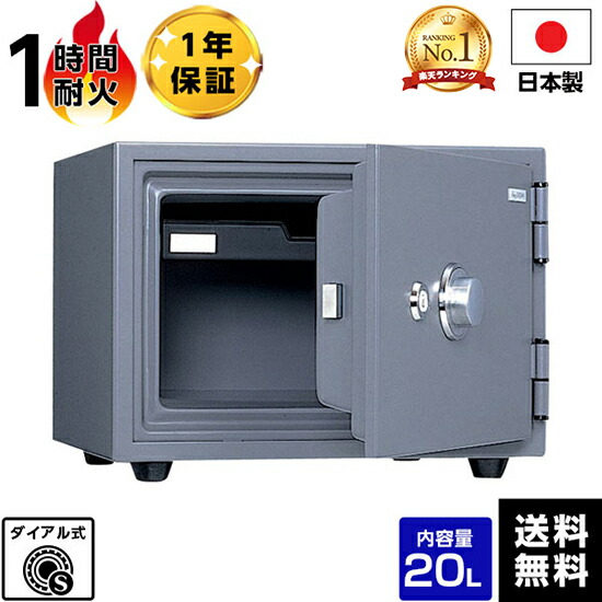 楽天市場】【メーカー直送】【送料無料】 国産 キングスーパー