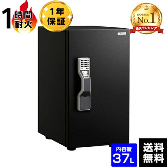 楽天市場】【開梱設置無料】EIKO エーコー テンキー式耐火金庫 D 楽天市場】【開梱設置無料】EIKO エーコー テンキー式耐火金庫 D