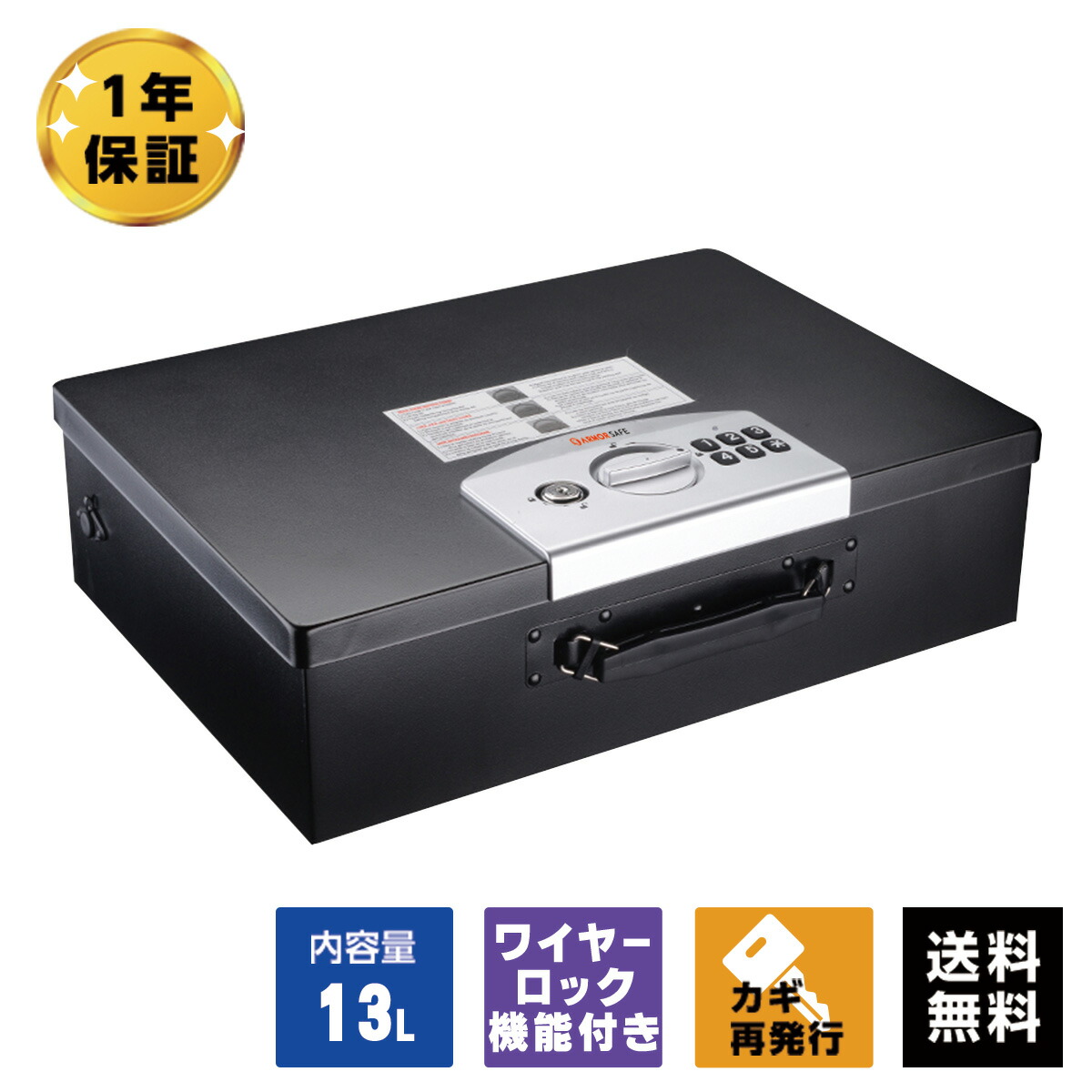 【大売り出し中】おすすめ御金蔵特集