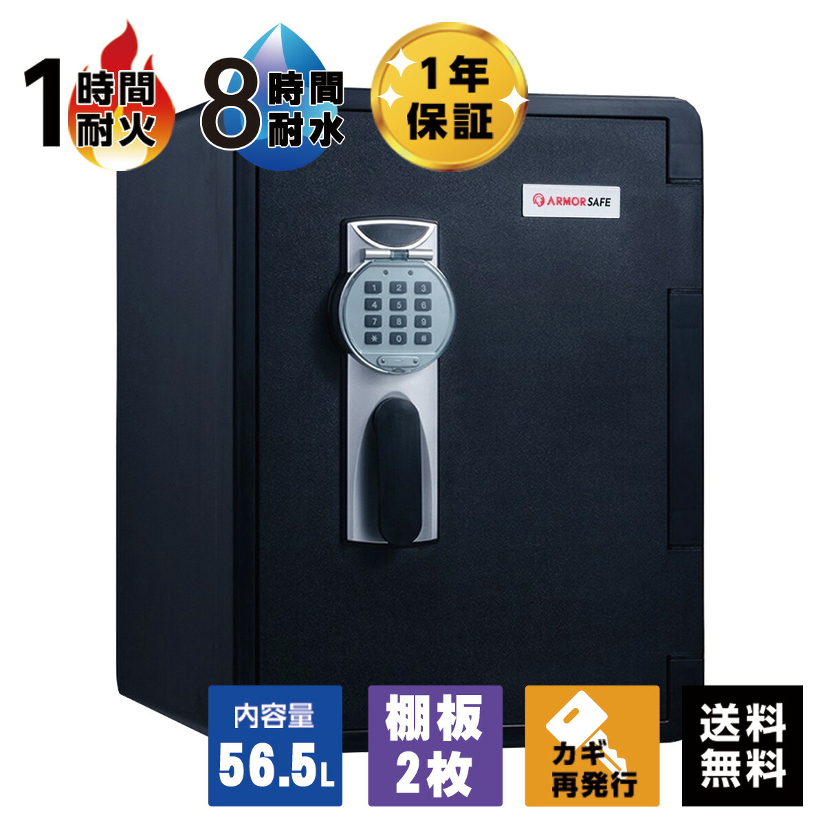 楽天市場】【軒先渡し】ダイヤセーフ家庭用耐火金庫 プッシュ式