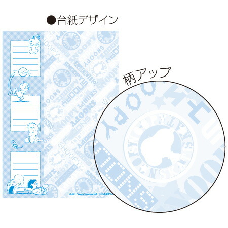 楽天市場 ナカバヤシ L判3段ポケットアルバム スヌーピー イエロー 1pl 195 2 金庫専科