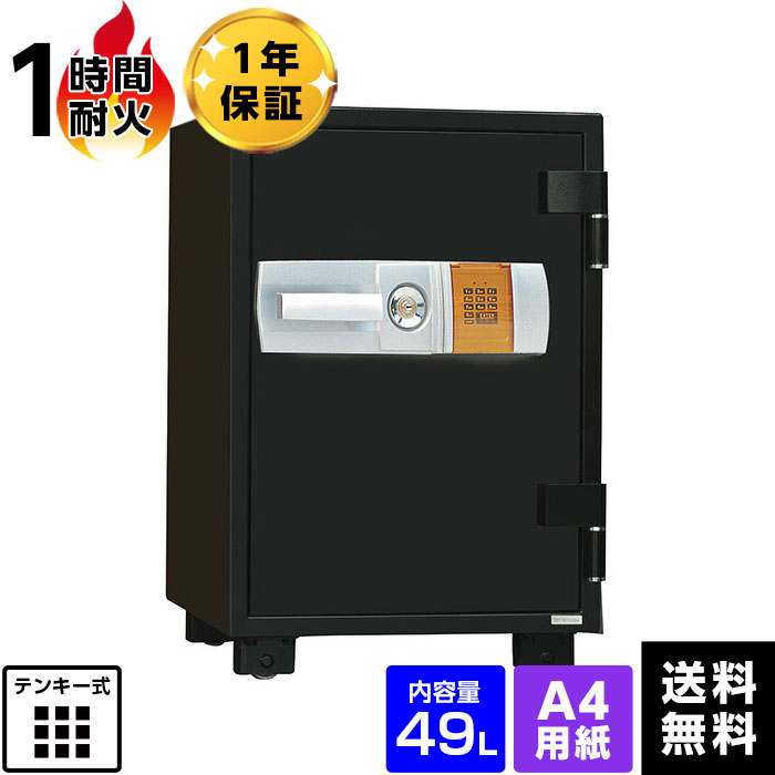 【車上渡し】 ダイヤセーフ 家庭用耐火金庫 1時間耐火 プッシュタイプ　テンキー式 DSE68-DX　 【メーカー直送】 大型【※納期・在庫要問合せ】｜金庫専科