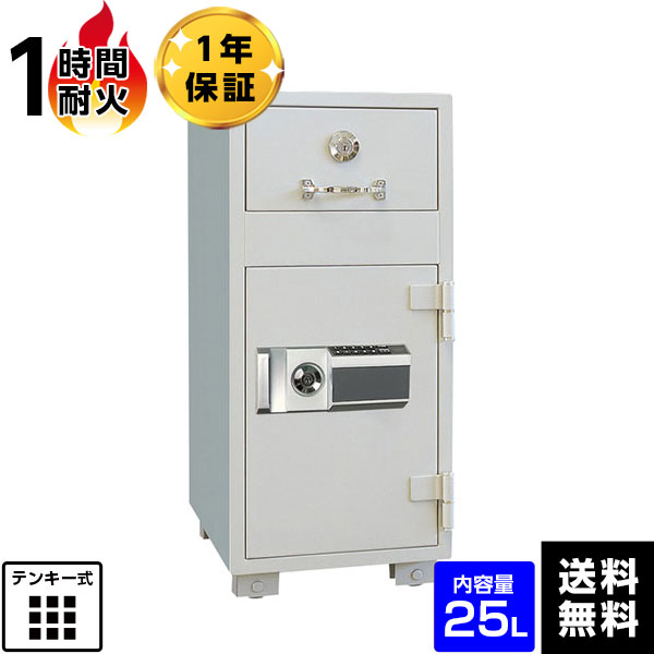 【車上渡し】ダイヤセーフ夜間投入業務用耐火金庫 プッシュタイプ　テンキー式 1時間耐火 P79E【送料無料】【メーカー直送】【※納期・在庫要問合せ】