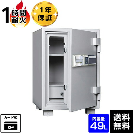 【送料無料】【車上渡し】ダイヤセーフ　家庭用耐火金庫 カード式　RC68-DX【耐火時間1時間】【メーカー直送】【※納期・在庫要問合せ】