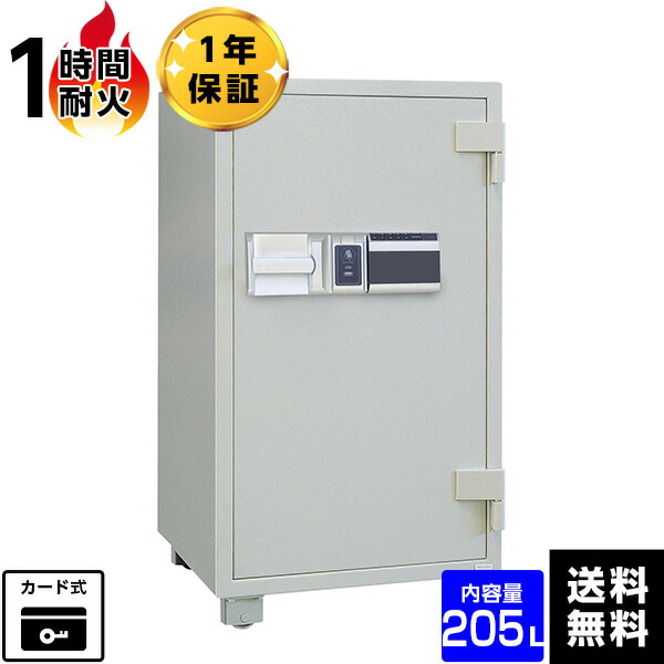 【車上渡し】ダイヤセーフ 耐火金庫 RCS122 カード式 60分耐火 245kg【送料無料】【メーカー直送】 大型【※納期・在庫要問合せ】 82,690円