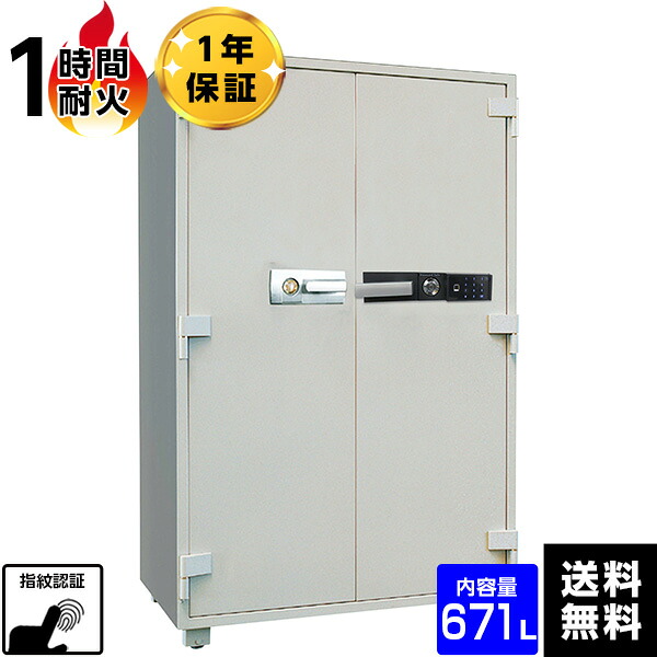 【大売り出し中】おすすめ御金蔵特集