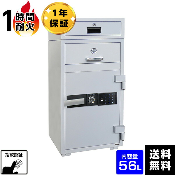 【ダイヤセーフ】夜間投入耐火金庫/プッシュタイプ/P79E 楽天市場】【車上渡し】ダイヤセーフ（旧：日本金銭機械）夜間投入業務