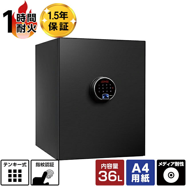 【開梱設置無料】ディプロマット 耐火金庫 BEYONDプレミアムセーフ BY500TB_ (チタニウムブラック) アラーム付き 1時間耐火 60kg【メーカー直送】【送料無料】おしゃれ 家庭用 小型
