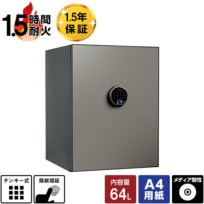 【-4/30まで期間限定15％OFF】【設置見積必須】ディプロマット 耐火金庫 BEYONDプレミアムセーフ BY700MS (メタリックシルバー) アラーム付き 90分耐火 100kg【メーカー直送】おしゃれ 家庭用 小型