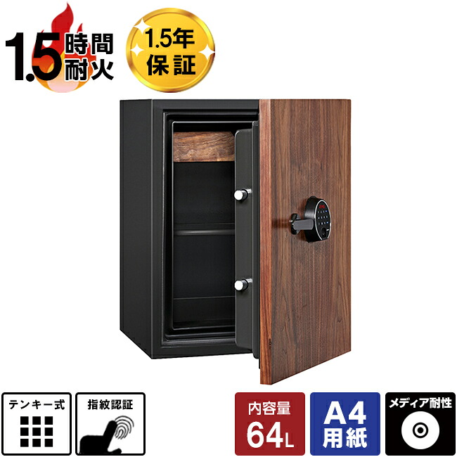 【-4/30まで期間限定15％OFF】【設置見積必須】ディプロマット DBAUMプレミアムセーフ DBAUM700 アラーム付き 90分耐火 100kg【メーカー直送】おしゃれ 家庭用 小型