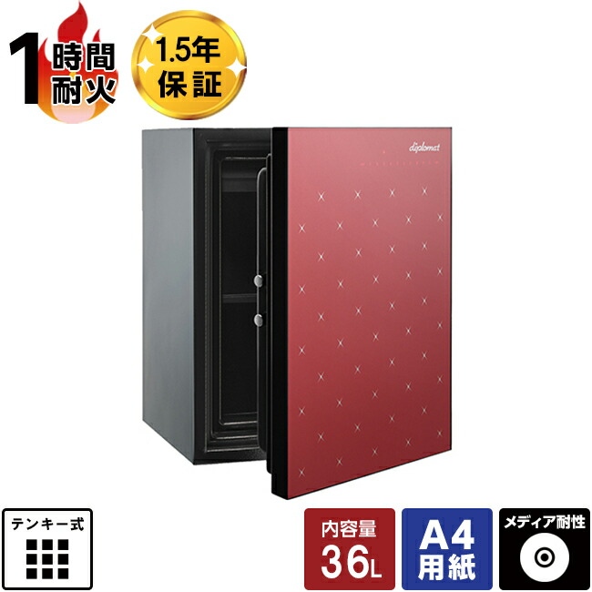 楽天市場】【軒先渡し】ディプロマット ホテル用金庫 EASY 楽天市場】【軒先渡し】ディプロマット ホテル用金庫 EASY