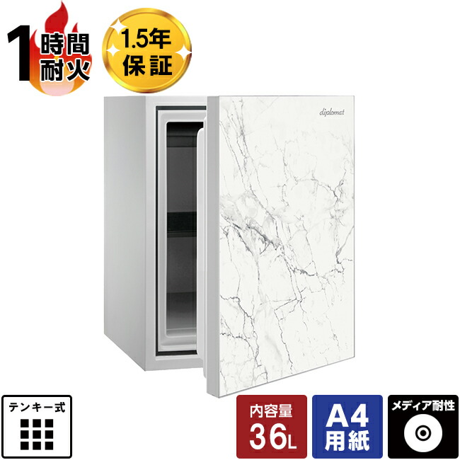 【開梱設置無料】耐火金庫 ディプロマット Istella プレミアムセーフ タッチパネル式ロック S500WM アラーム付き 1時間耐火 60kg【メーカー直送】【送料無料】おしゃれ 家庭用 小型