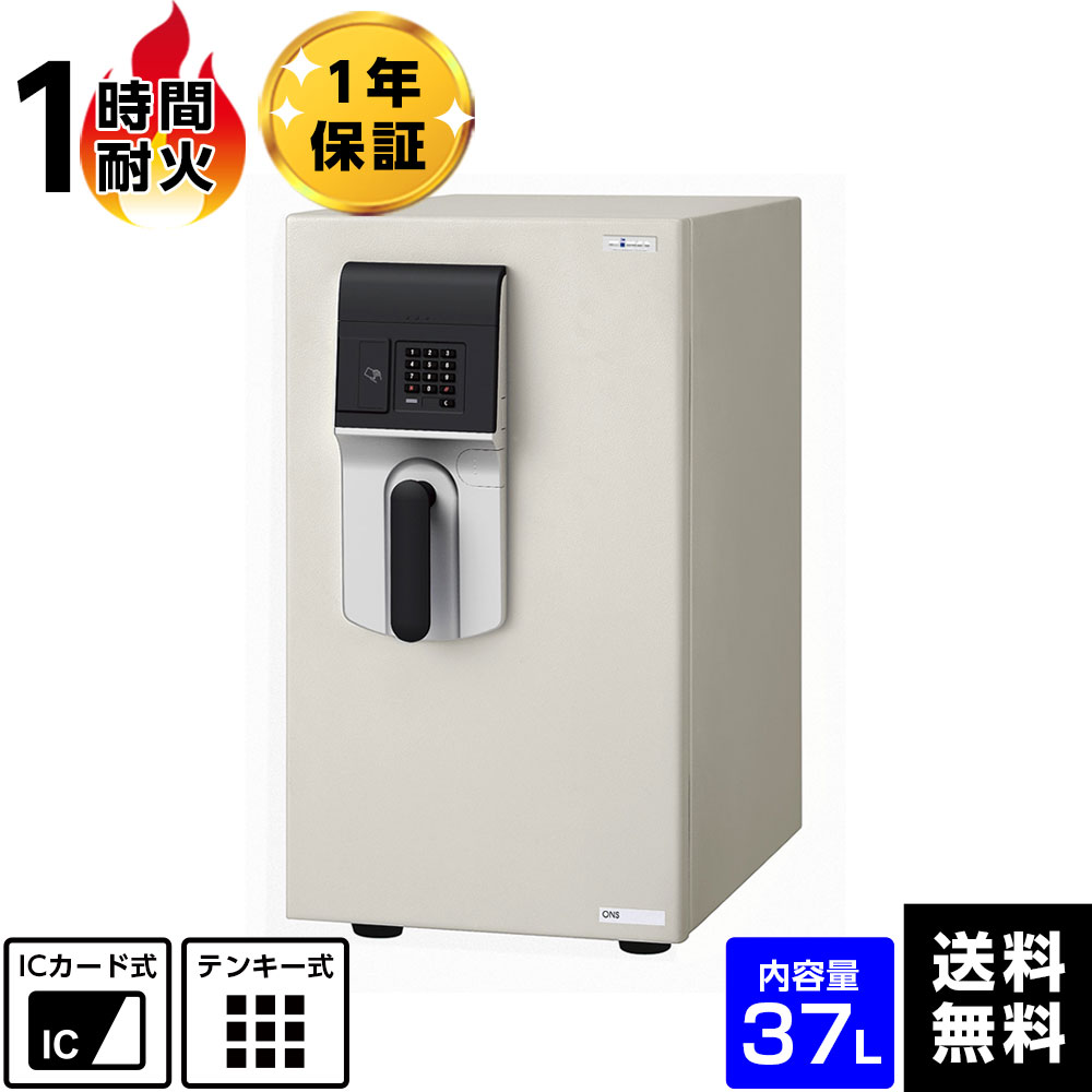 【大売り出し中】おすすめ御金蔵特集