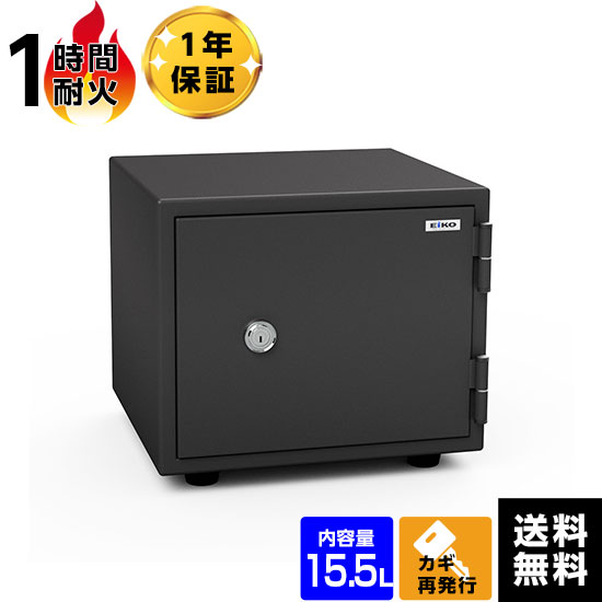 【動画】【軒先渡し】EIKO エーコー スタンダード シリンダー式耐火金庫 BCH-S 1時間耐火 45kg【送料無料】【メーカー直送】 おしゃれ 小型 家庭用|金庫専科