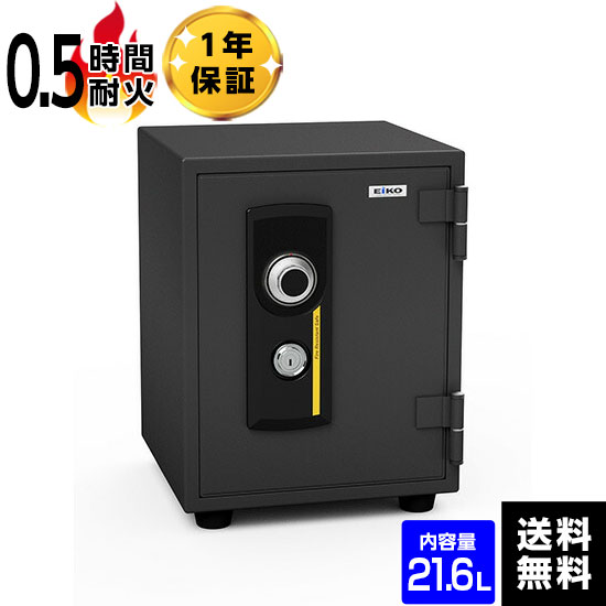【エーコー】家庭用 小型 耐火金庫 ダイヤル式　55kg /BES-25 楽天市場】【軒先渡し】EIKO エーコー BESダイヤル式家庭用耐火金庫 1