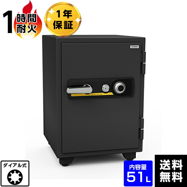 【大売り出し中】おすすめ御金蔵特集