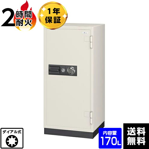 【大売り出し中】おすすめ御金蔵特集