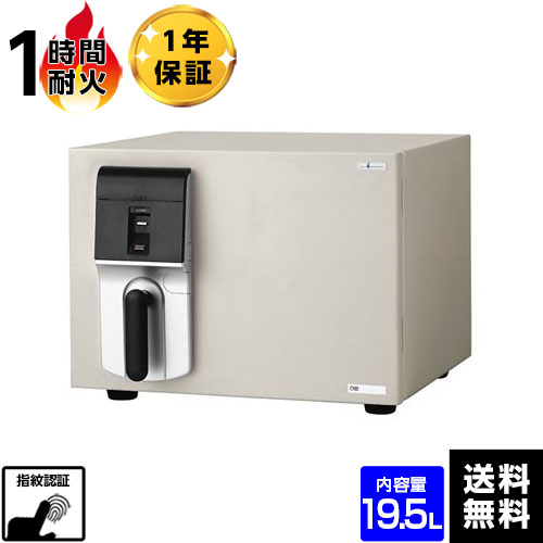 楽天市場】soldout 耐火金庫 21.6L シリンダー錠 指紋認証 ダブル