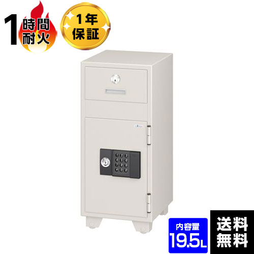 EIKO エーコー　耐火金庫 PS-20 kotobukikinko_ps-20